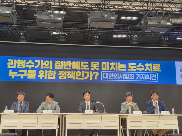 "도수치료 관리급여 강행 땐 사실상 퇴출… 전면 재검토하라"