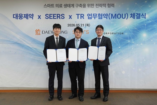 대웅제약-씨어스-티알 MOU… 스마트 병상에 폐기능 검사 결합