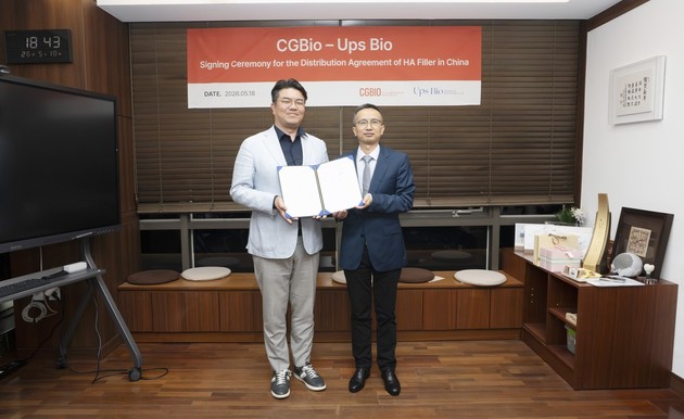 시지바이오, 중국 HA 필러 시장 공략 강화… UPS BIO와 'Eloyan' 런칭