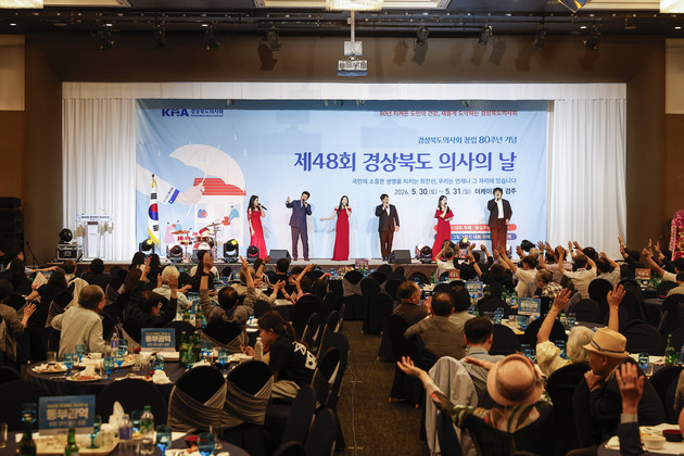 경북의사회 80주년 '의사의 날' 성료…회원·가족 1200명 화합의 장