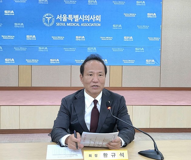 "1.6% 수가인상, 의료현장 못지켜"… 서울시의사회, 건보체계 개혁 요구