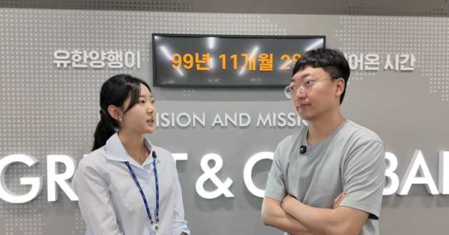 유한양행, 창립 100주년 맞아 유튜버 김선태와 협업 콘텐츠 공개