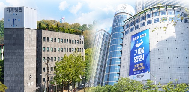 기쁨병원, 호흡기내과 신설…성모병원 출신 김환희 과장 영입
