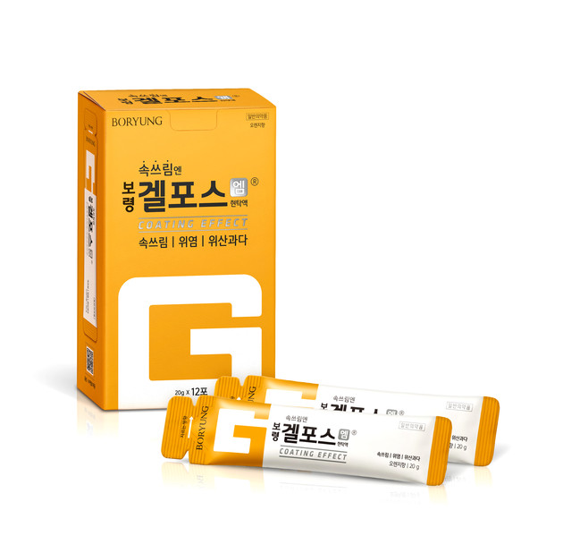 보령컨슈머헬스케어, 제산제 '겔포스엠' 12포 대용량 패키지 출시