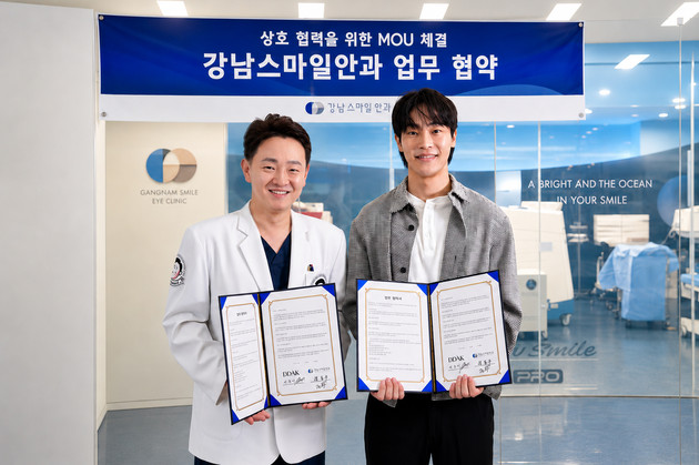 강남스마일안과, 히어로파크골프와 업무협약 체결