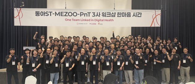 동아ST-메쥬-피플앤드테크놀러지, 디지털 헬스케어 사업 전방위 협력 강화