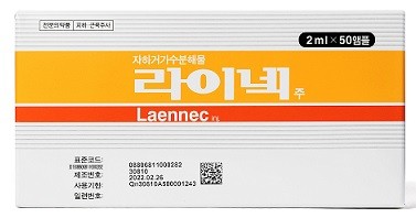 GC녹십자웰빙 '라이넥주', 정맥주사 임상 3상 성공…치료 효과 입증