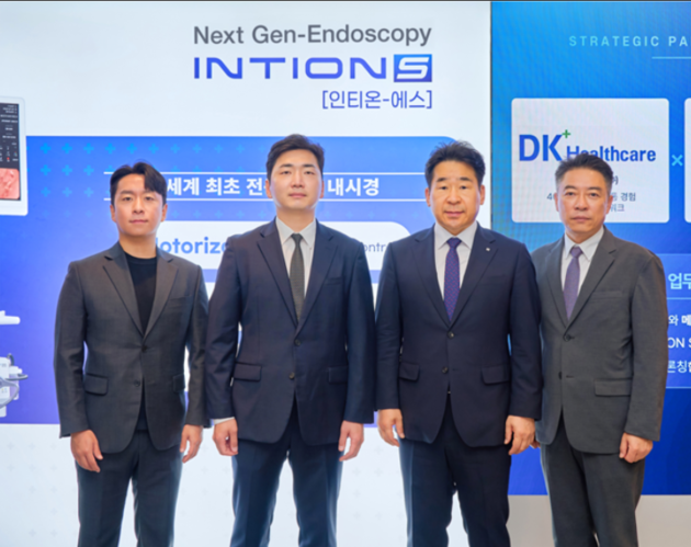 DK헬스케어-메디인테크, 차세대 전동식 AI 내시경 비즈니스 확대 MOU