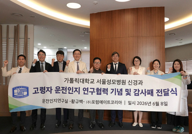 서울성모병원, 고령 운전자 '운전 시뮬레이터 시스템' 구축
