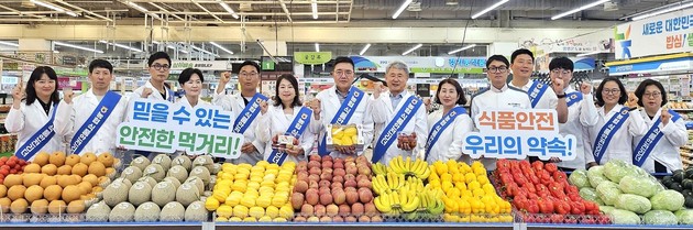 농협 '식품안전 특별점검반 '가동