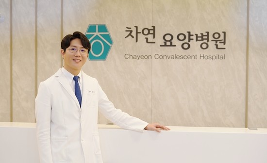 차연요양병원, 대한통합암학회 '통합암 인증기관' 지정.