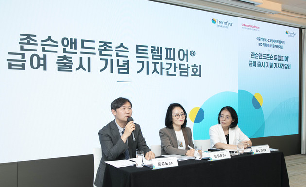 '뿌리째 뽑는 이중작용' 트렘피어 급여 적용…IBD 치료 패러다임 바꾼다