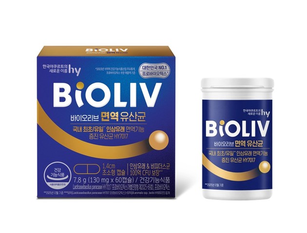 hy, '바이오리브 면역 유산균' 출시