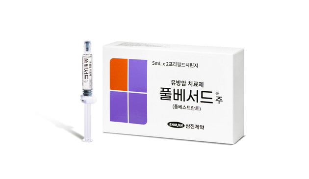 삼진제약, 진행성·전이성 유방암 치료제 '풀베서드주' 출시