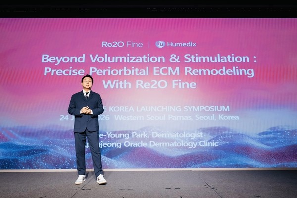 압구정오라클피부과 박제영 원장, '리투오 파인(Re2O Fine) 런칭 심포지엄'  초청 연자 및 좌장 성료