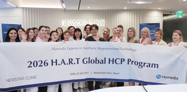 휴메딕스, 글로벌 의료진 초청 'HART 글로벌 프로그램' 개최