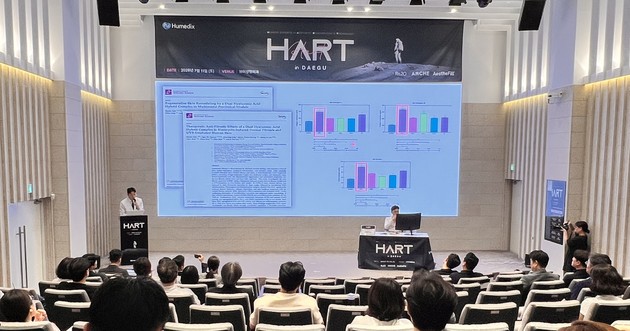 휴메딕스, 대구서 'HART' 심포지엄 개최… 에스테틱 최신 지견 공유