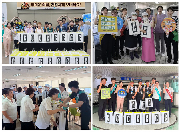 좋은병원들, 초복 맞아 현장 직원 240명에 삼계탕 선물