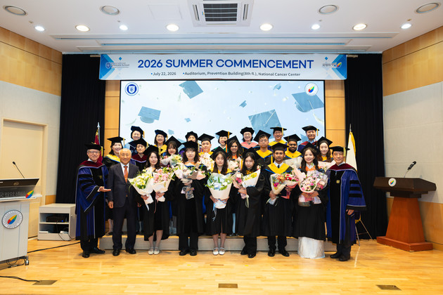 국립암센터국제암대학원대학교, 글로벌 암 관리·연구 이끌 전문가 12명 배출