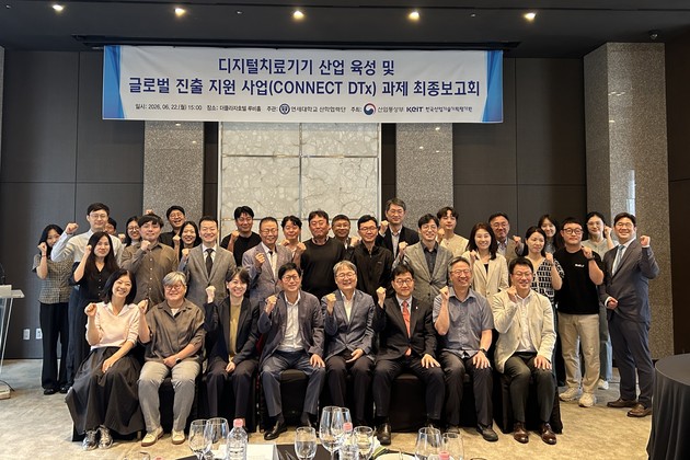 디지털치료기기 처방 3300건 돌파…연세의료원, 개방형 플랫폼 성과 공개