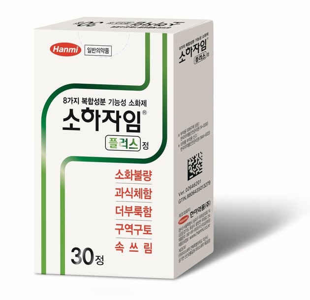 한미약품, 복합 소화제 '소하자임플러스' 30정 덕용 포장 출시