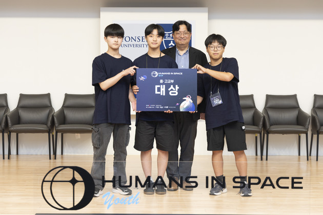 보령, 제3회 'HIS Youth' 결선 성료… 청소년 창작물 최초로 달에 보낸다