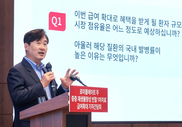 '중증 재생불량성 빈혈 1차 치료' 열었다… '로미플레이트' TPO-RA 최초 급여 진입