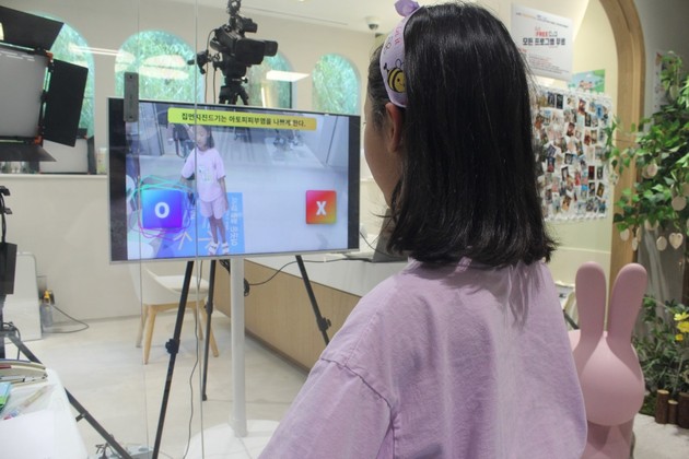 삼성서울병원, '두드림 아토피 가족캠프' 개최