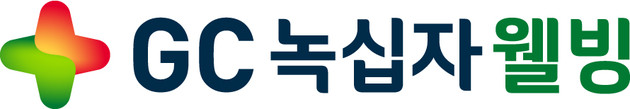 GC녹십자웰빙 "'라이넥주', 통증 완화·스테로이드 부작용 완화 효과 입증