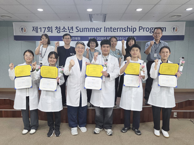 창원힘찬병원, 청소년 의사체험 인턴십 성료