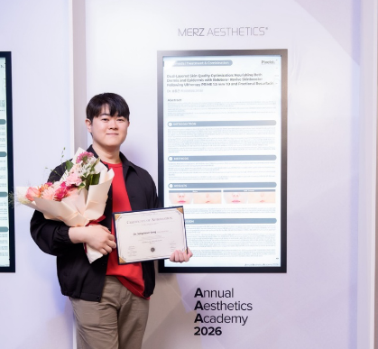 송종근 원장, '멀츠 AAA 2026' 초록 채택… 피부층별 복합 프로토콜 제시
