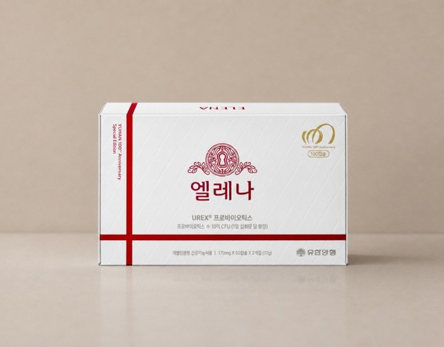 유한양행, 창립 100주년 기념 '엘레나 100캡슐 기획세트' 한정 출시