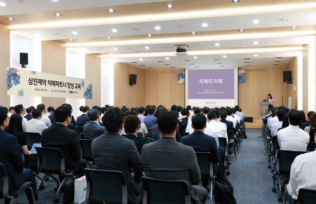 삼진제약, '치매극복선도기업' 인증 추진…ESG 경영·치매 친화적 환경 조성