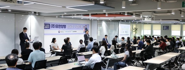 유한양행, 청년 구직자 대상 '원데이 기업투어' 개최