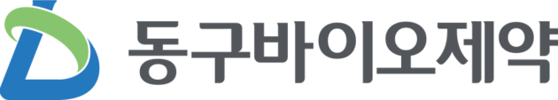 동구바이오제약, 조직체계 개편… 전문경영인 중심 책임경영 강화