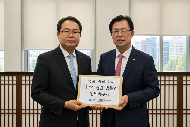 서울시약사회, 국회 복지위원장 예방… 약사 현안 6대 법안 입법 촉구
