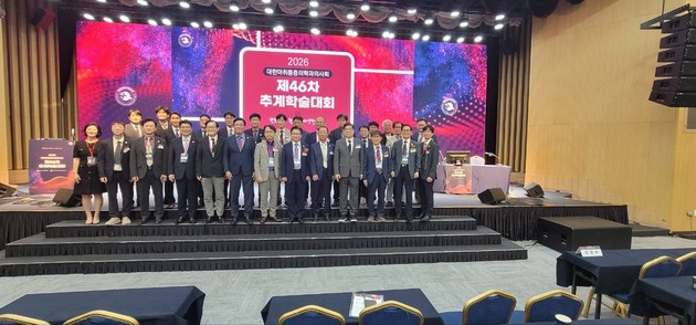 마취통증의학과의사회, 통증치료 최신 임상 노하우 공유