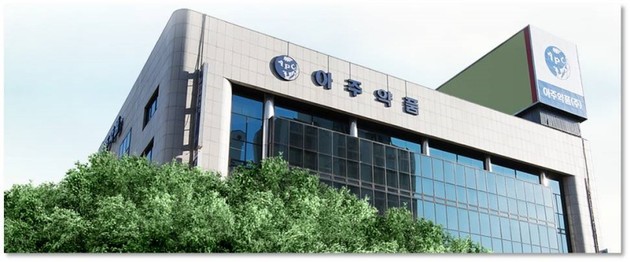 아주약품, 안구건조증치료제 '라티카점안액5%' 국내 44호 신약 등극