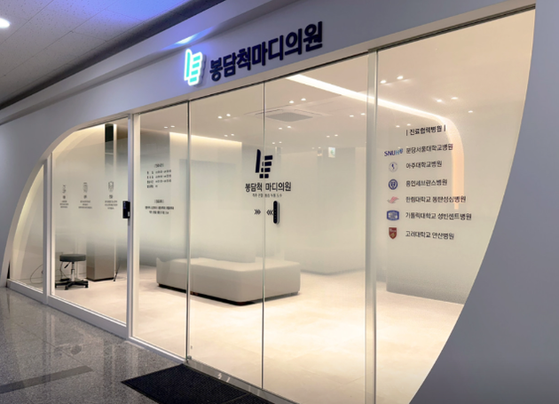 손 저림 '손목터널증후군'과 '목디스크' 구분해 초기 치료해야 