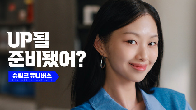클래시스 광고 캠페인, 한 달 만에 조회수 2천만 돌파