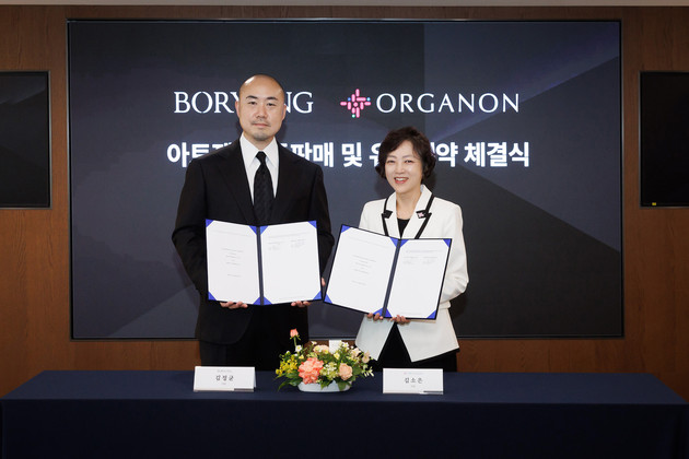 보령-한국오가논, 이상지질혈증 치료제 '아토젯' 코프로모션 착수