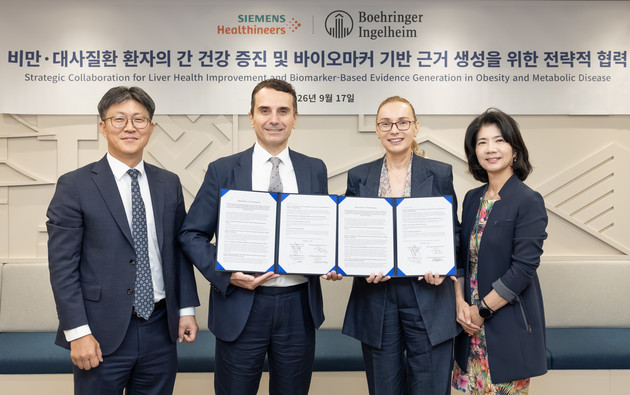 지멘스 헬시니어스·베링거인겔하임, 혈액 바이오마커로 간 건강 관리 협력