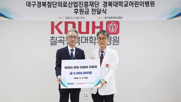 케이메디허브, 지역사회와 상생 위한 행보 잇따라