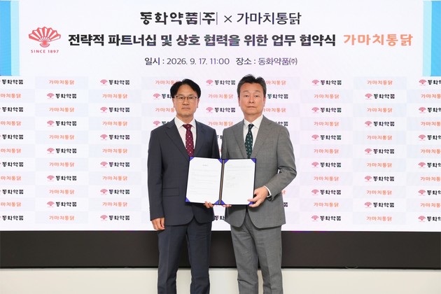 동화약품, 가마치통닭과 '소다 활' 공동 마케팅 업무협약