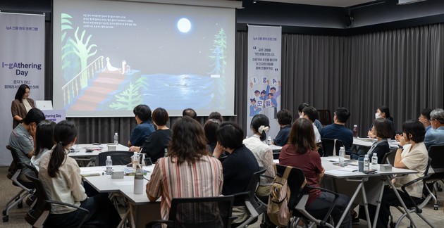 한국노바티스, IgA 신증 환우 워크숍 'I-gAthering Day' 성료