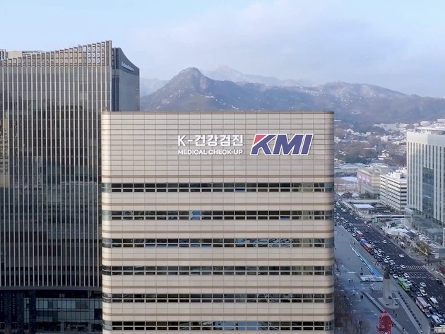 KMI, 전국 8개 검진센터 법무부 '2026년 의료관광 우수 유치기관' 선정