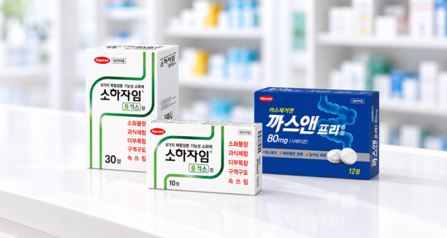 과식·기름진 음식으로 인한 소화불량 증가…가정상비약 수요 확대