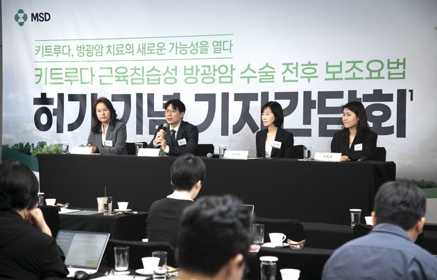 키트루다, 근육침습성 방광암 치료 판도 바꾼다