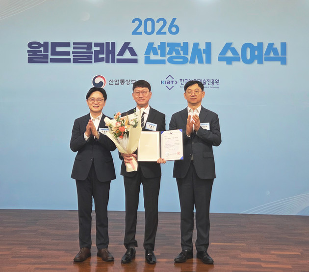 휴메딕스, '월드클래스 플러스' 사업 최종 선정