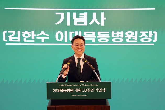 이대목동병원, 개원 33주년…'중환자 중심 병원' 도약